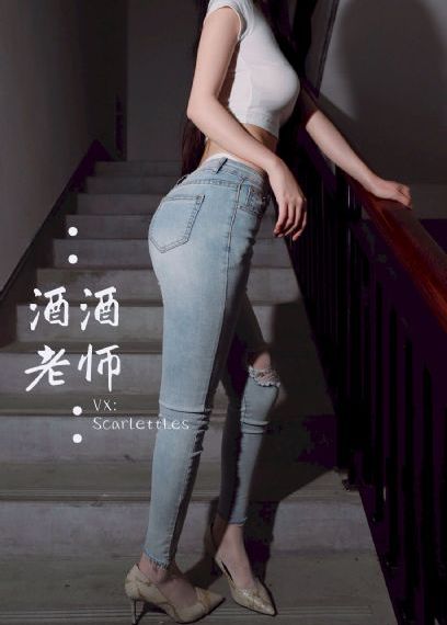 我的白富美女友